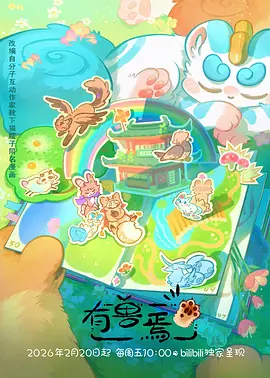 草草视频竹林抄古风武侠番剧